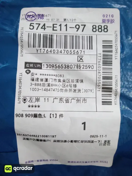 QC photo
