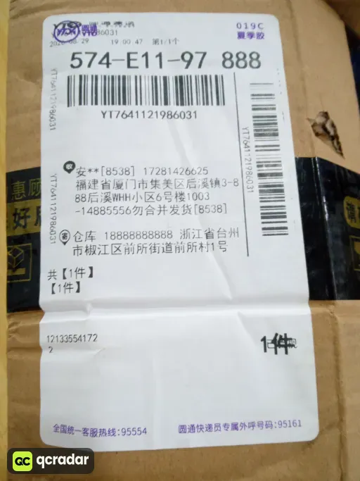 __qc_other__ d:2026-09-01