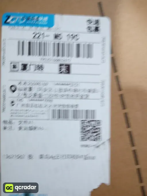 镭射紫