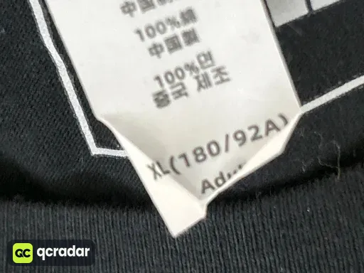 QC photo