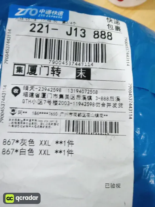 QC photo