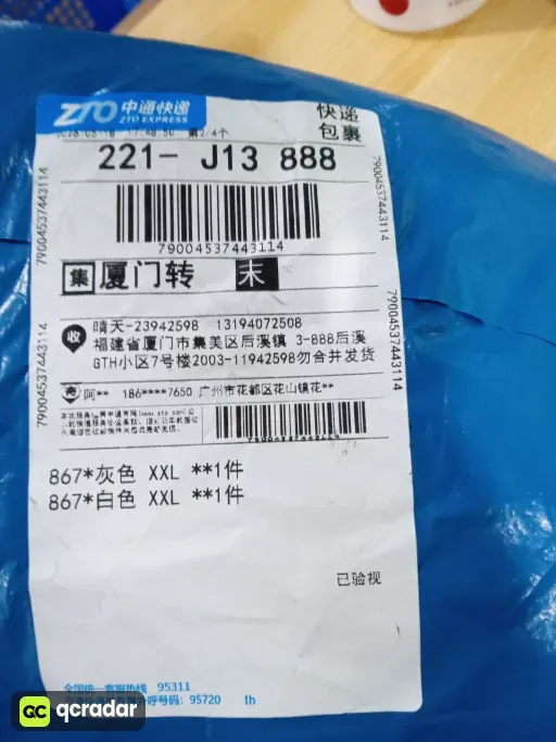 QC photo