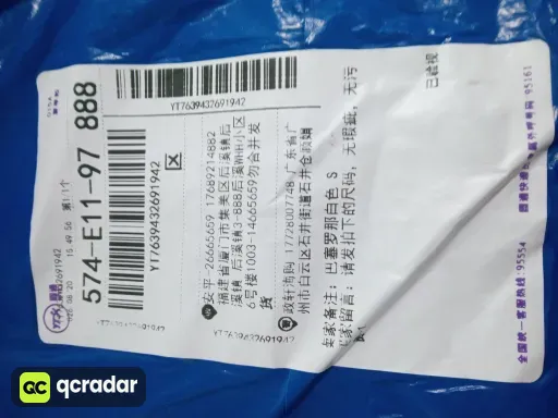 巴塞罗那白色