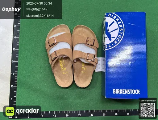 SKU 932577