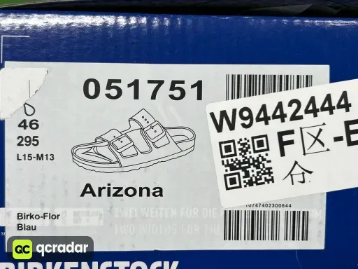 二字 棕色绒面