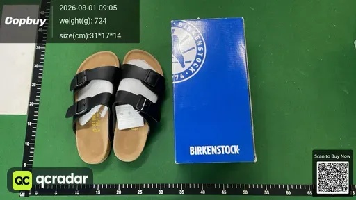 SKU 932765