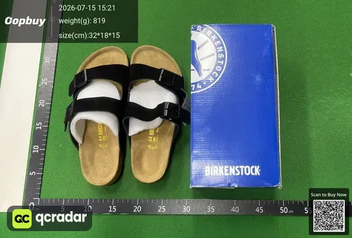 SKU 932823