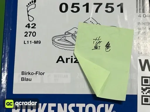二字 蓝色哑光