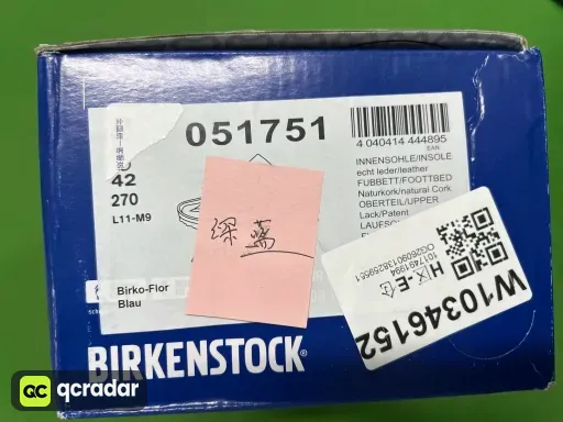 二字 深蓝绒面
