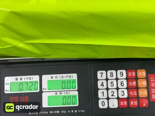 尺码:44
