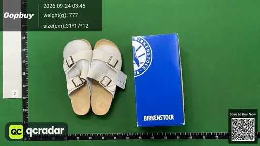 SKU 932745