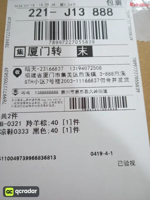 黑色2
