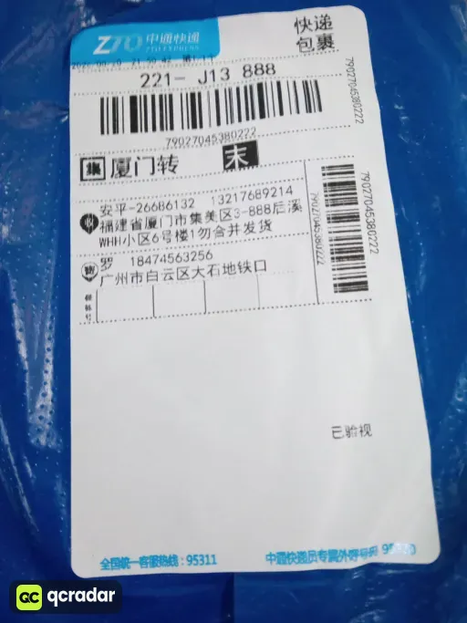 尺码:S