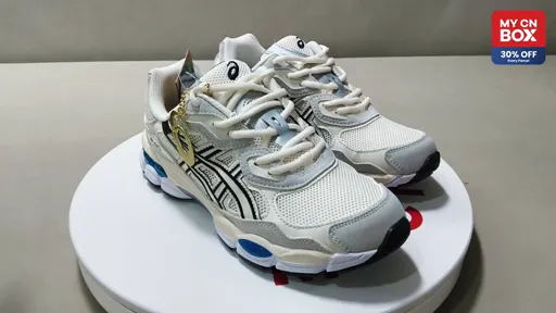 Beige blue