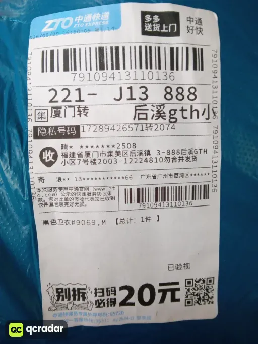 12