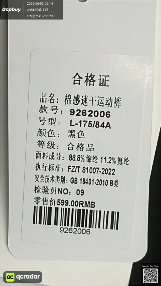 __qc_other__ d:2026-06-02