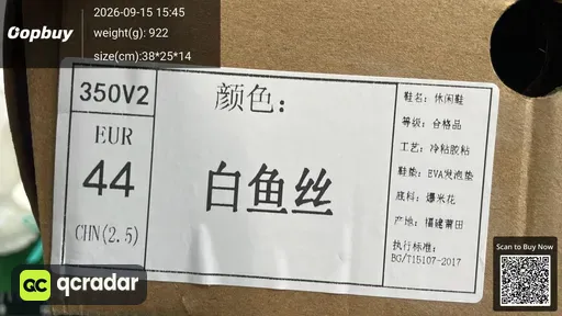QC photo