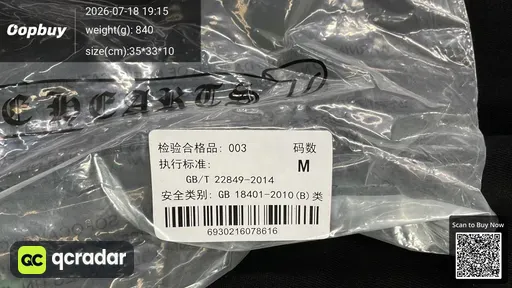 QC photo
