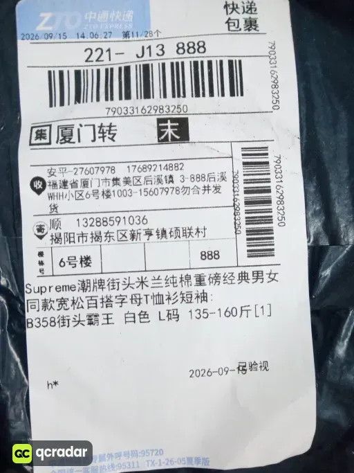 HH17白色