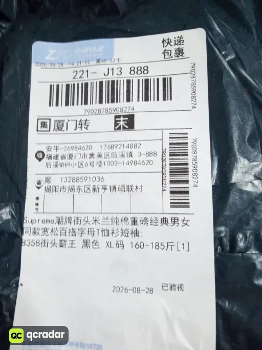 HH17黑色