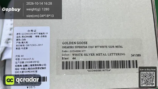 SKU 584277