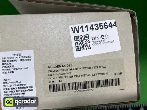 12【定制配色！非质量问题不可退换！】