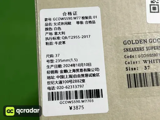 配色:1【定制配色！非质量问题不可退换！】