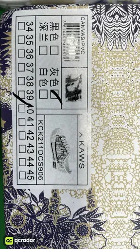 QC photo