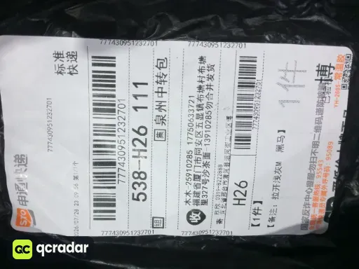 2-拉链 灰色青标