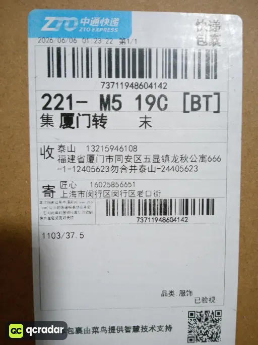 配色:II0013