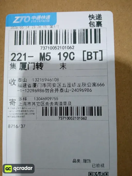 配色:黄色 HQ8716