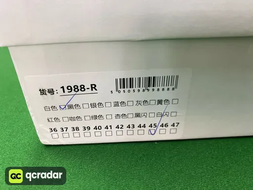QC photo