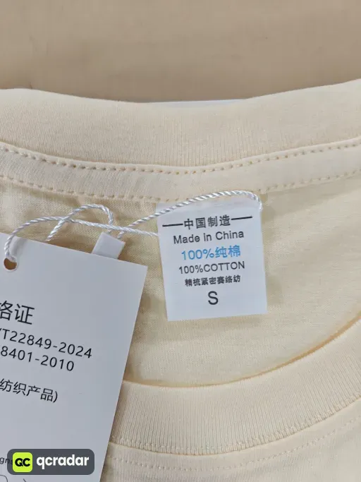 QC photo