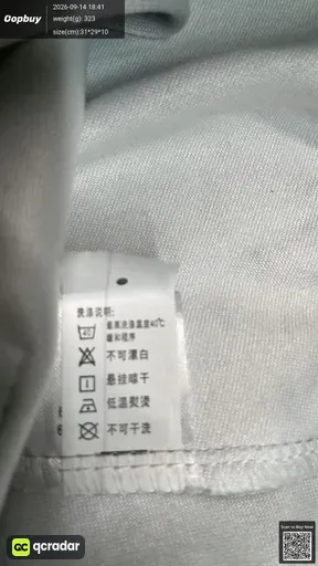 SKU 543793