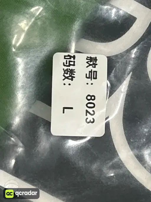 尺码:L