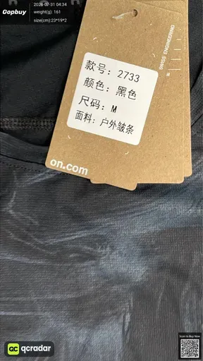 SKU 153757