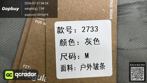 SKU 153759