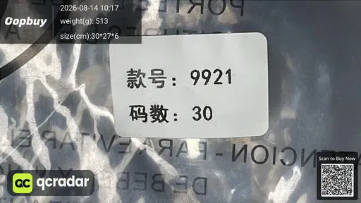 SKU 403792