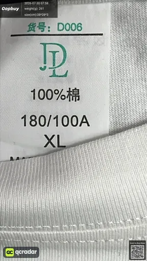 SKU 462406