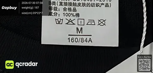 SKU 244347