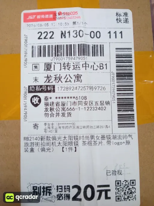 款式:060137009-33
