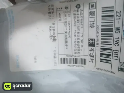 泰加林绿配泰加林绿