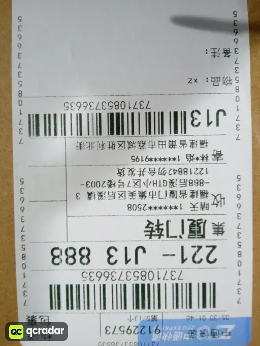 尺码:40
