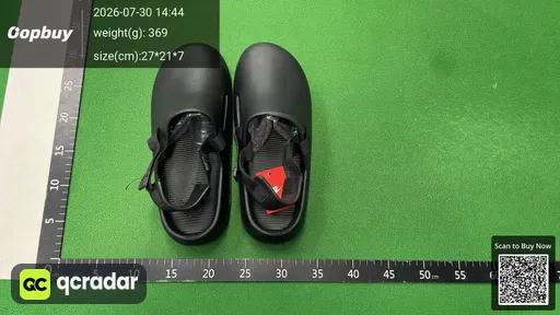 SKU 680251