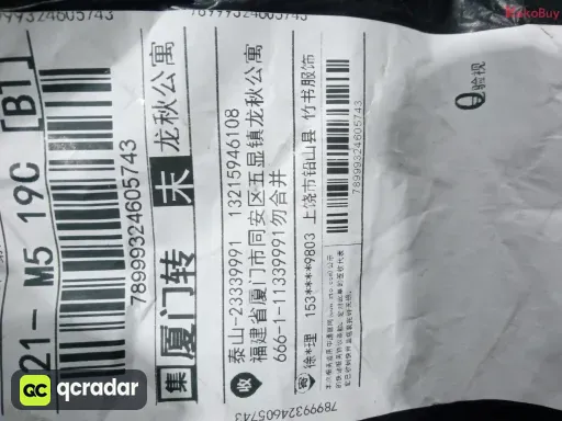 690黑