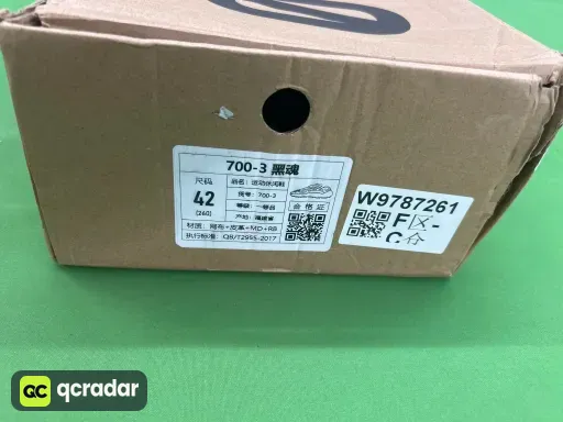 __qc_other__ d:2026-08-10