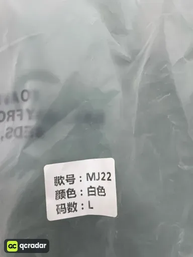 Foto de QC