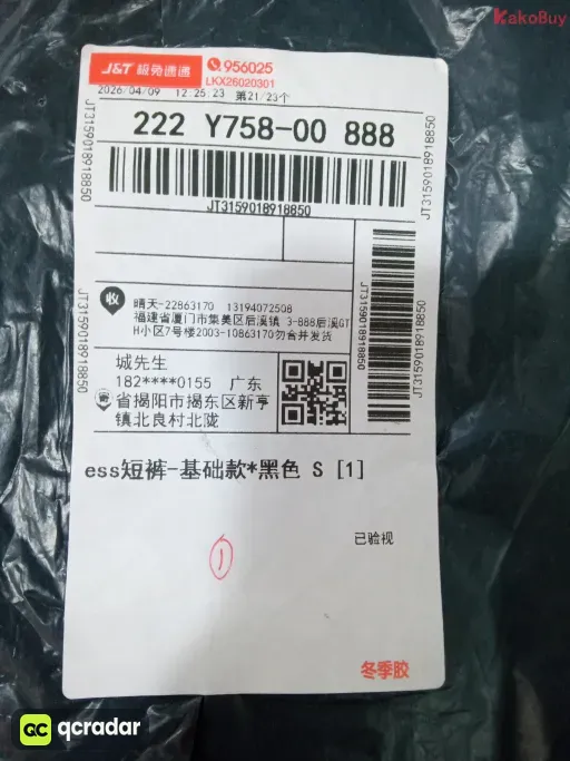 黑色