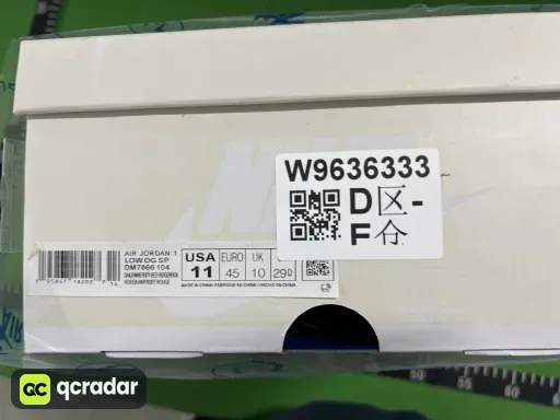 闪电2.0DM7866-104