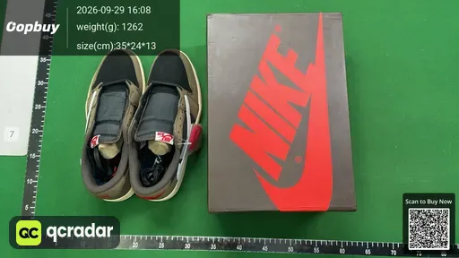 SKU 548621
